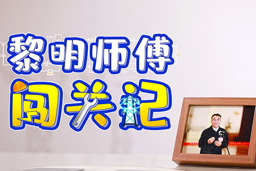 喜報 津云新媒體4件作品獲評2023中國正能量網絡精品