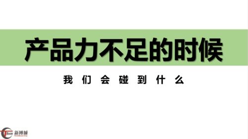 產(chǎn)品進(jìn)階 美好無(wú)界 | 山東綠地泉集團(tuán)產(chǎn)品力峰會(huì)圓滿(mǎn)舉行