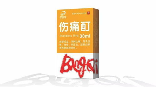 科技賦能健康生活 云之滇健康科技公司終端控銷(xiāo)產(chǎn)品'故云行'