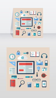 EPS格式日常標(biāo)志設(shè)計(jì) 辦公用品標(biāo)志素材與模板應(yīng)用