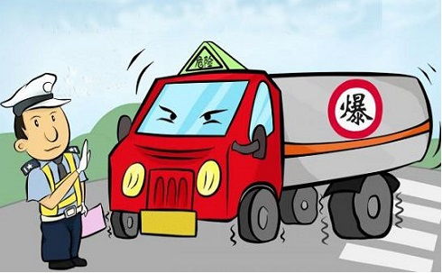 一文讀懂危險化學品經營 許可證資質辦理要求、條件與全流程解析