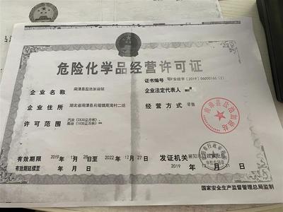 加油后跑幾公里就趴窩，南漳某加油站汽油含水量超標引安全隱患