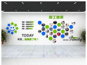 創(chuàng)意企業(yè)文化墻與數(shù)字內(nèi)容應(yīng)用 從設(shè)計(jì)到落地的全方位指南
