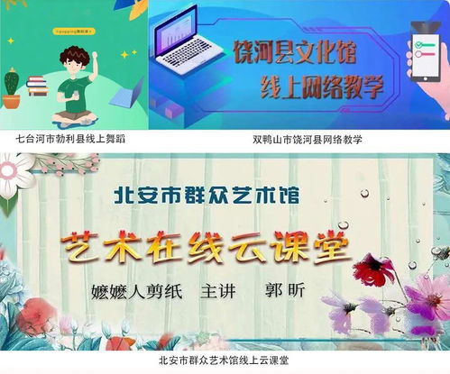 營(yíng)造節(jié)日文化生態(tài) 公共服務(wù)碩果飄香 數(shù)字文化創(chuàng)意內(nèi)容應(yīng)用服務(wù)